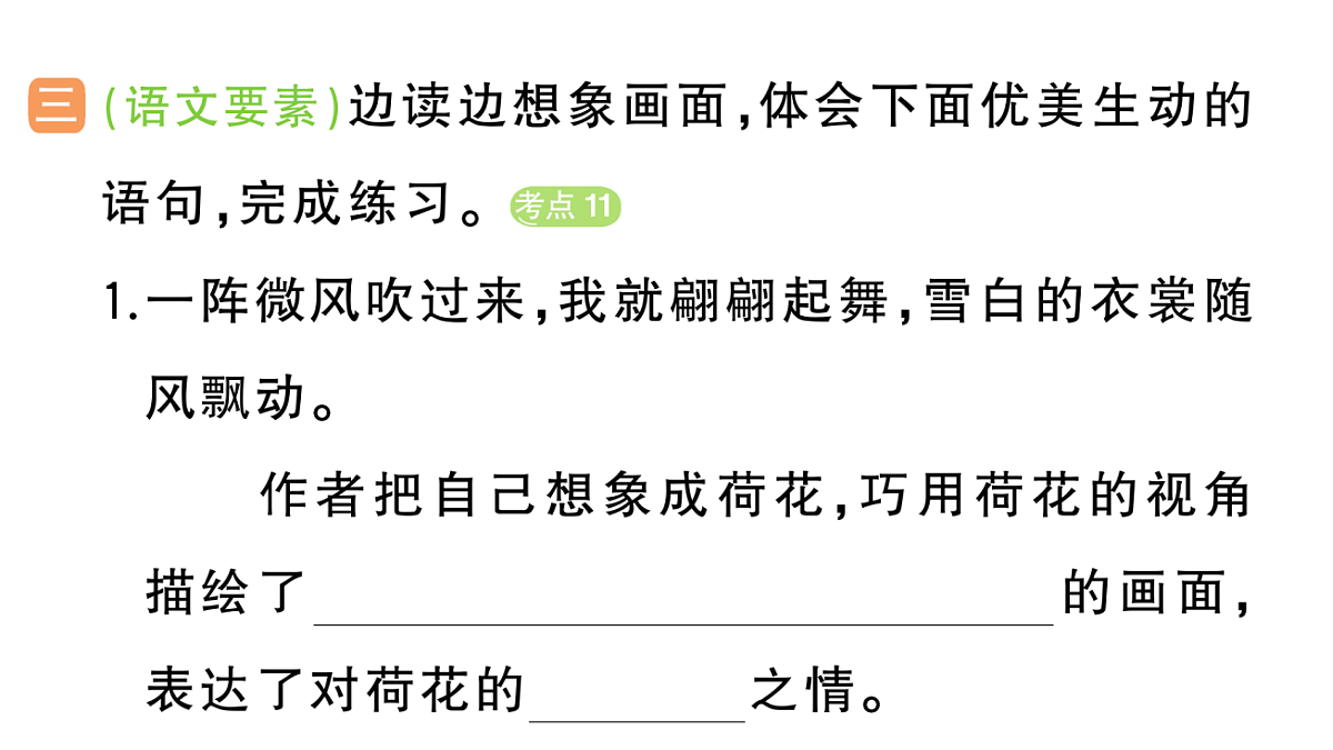 18416179第6页