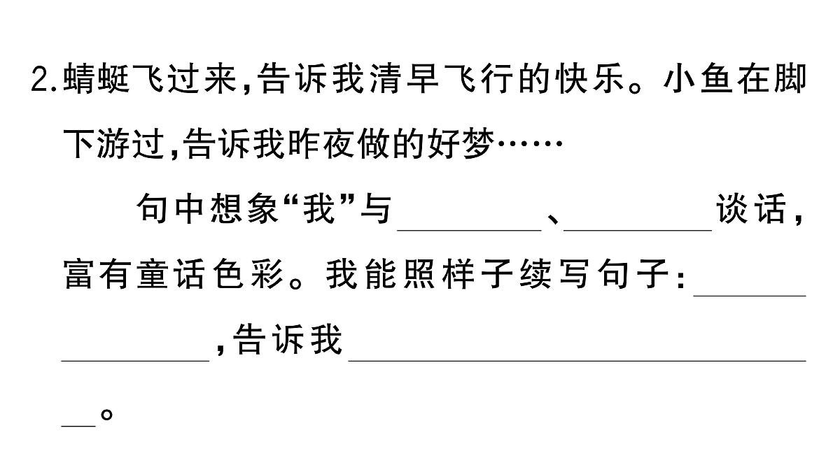18416179第7页