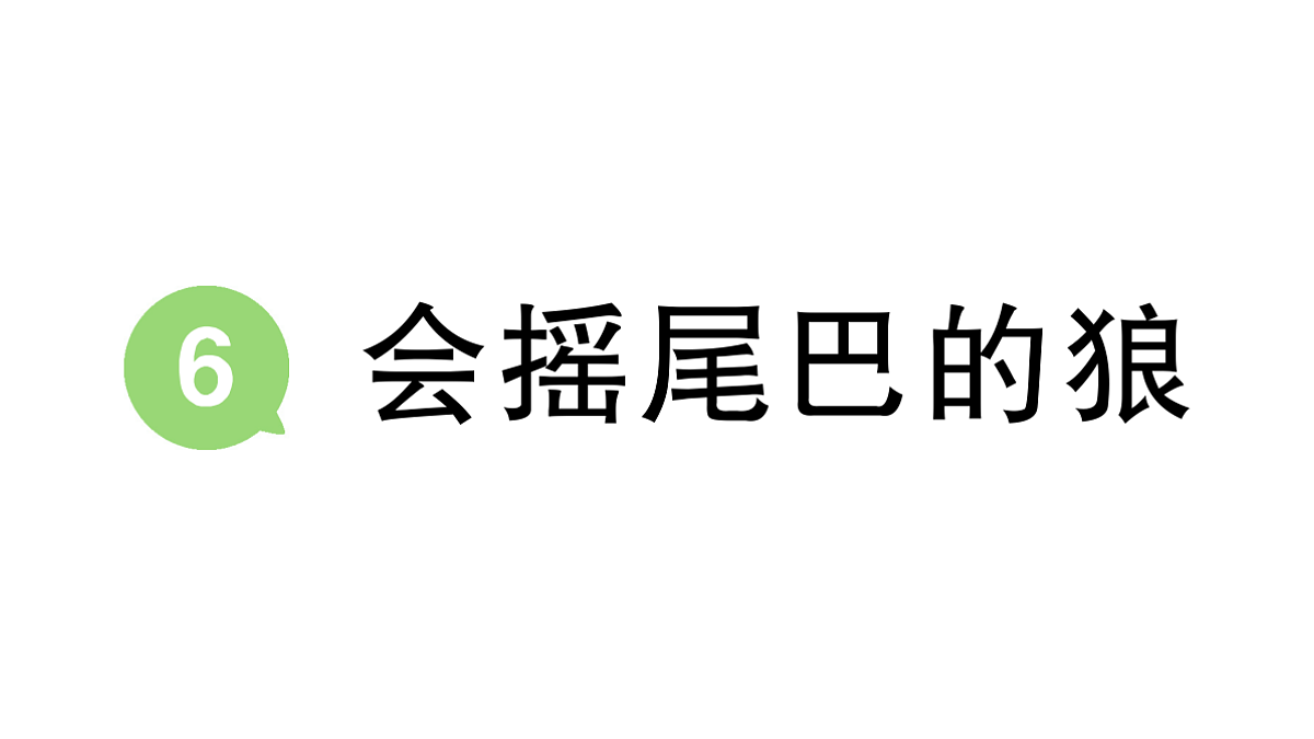 18416182第1页