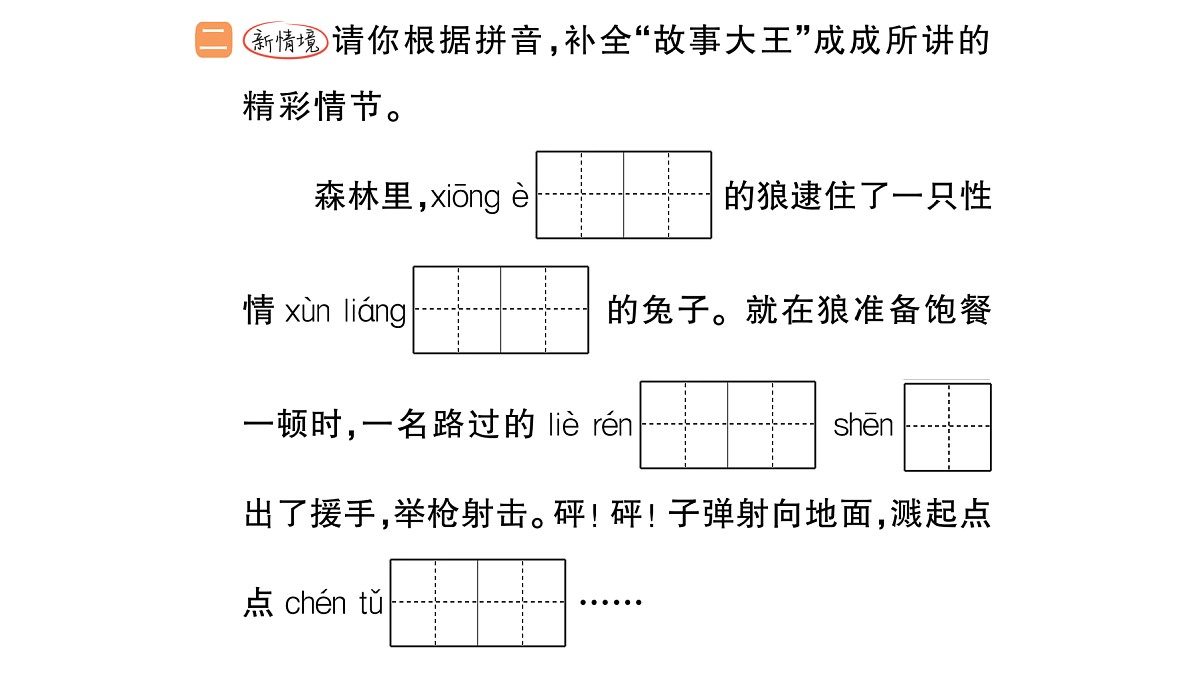 18416182第3页