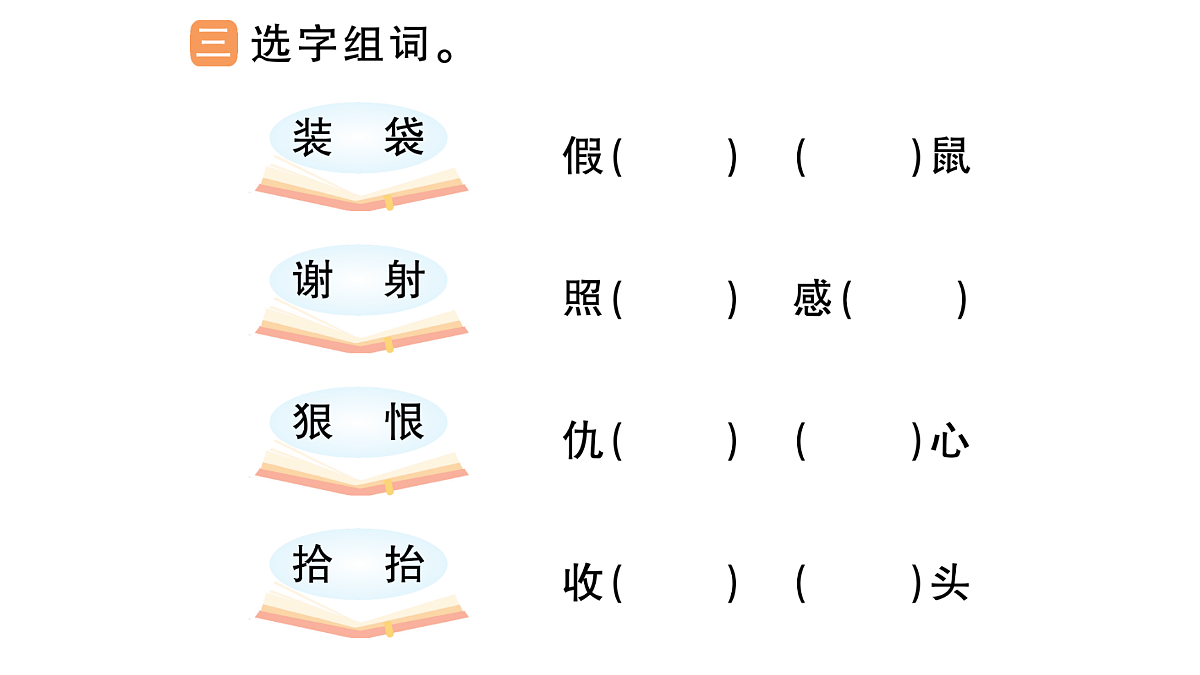 18416182第4页