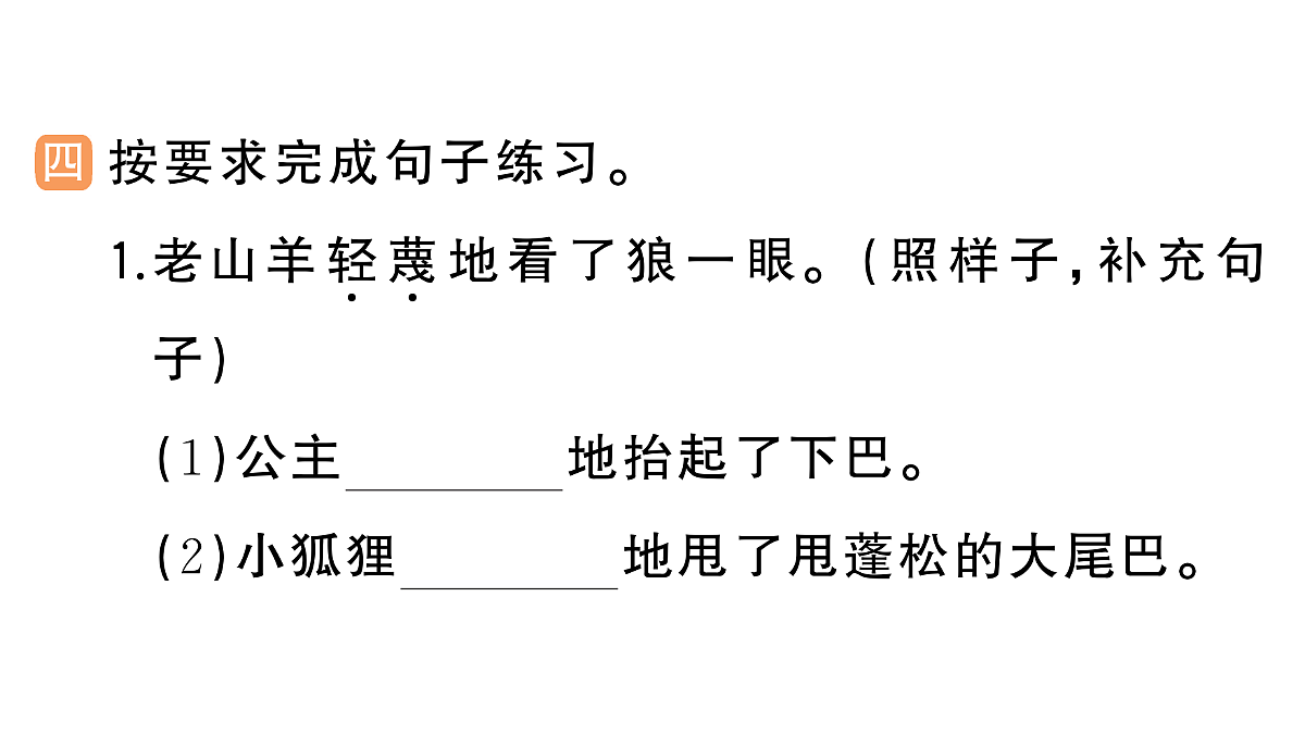 18416182第5页