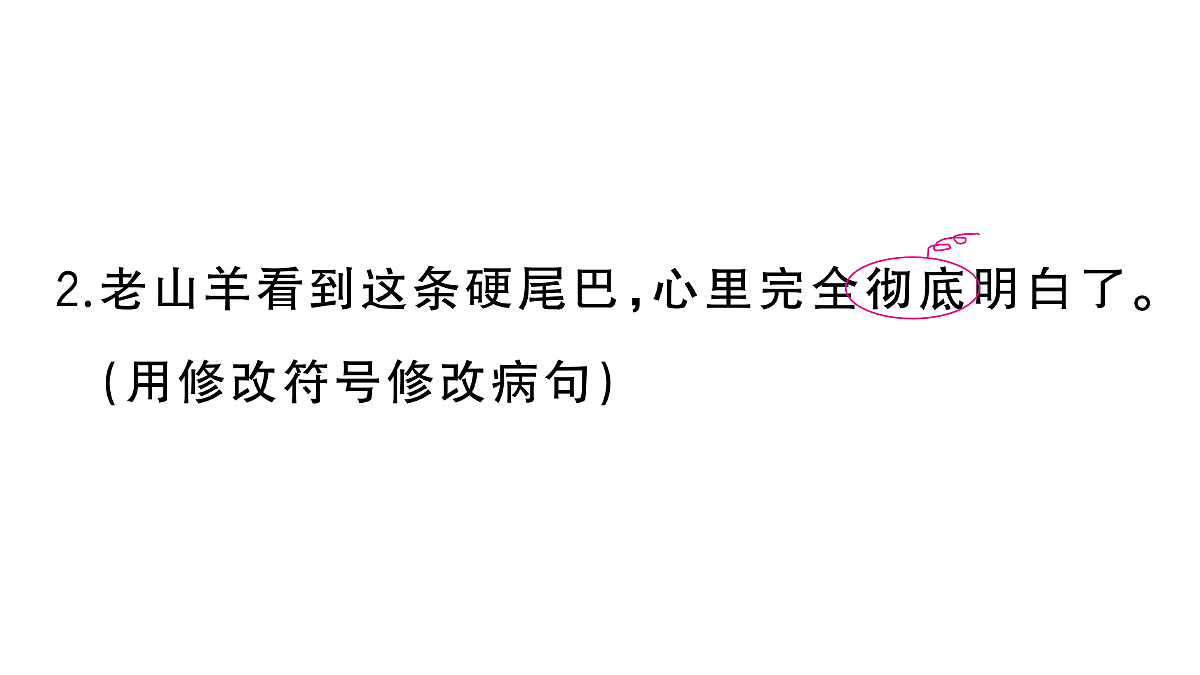 18416182第6页