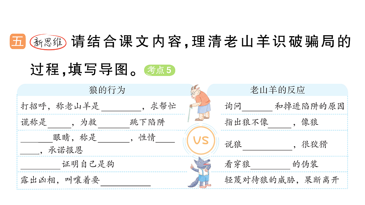 18416182第7页