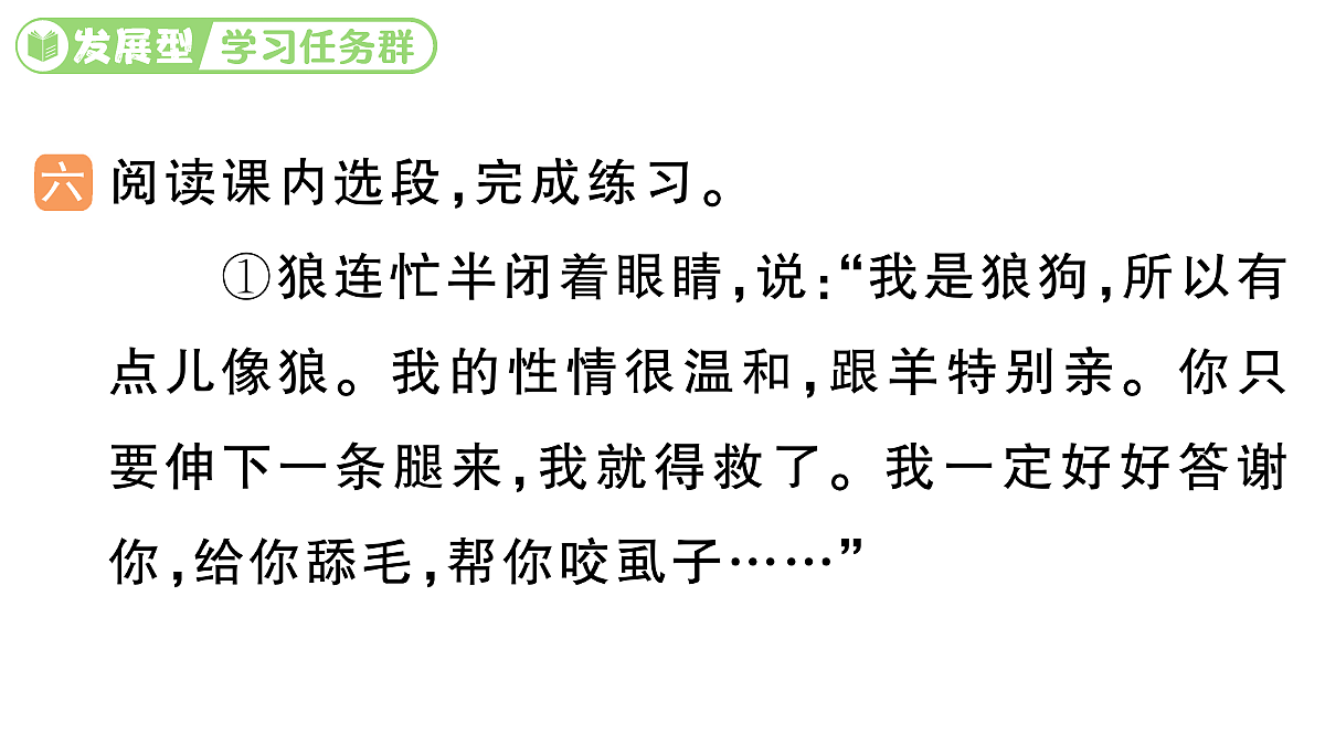 18416182第8页