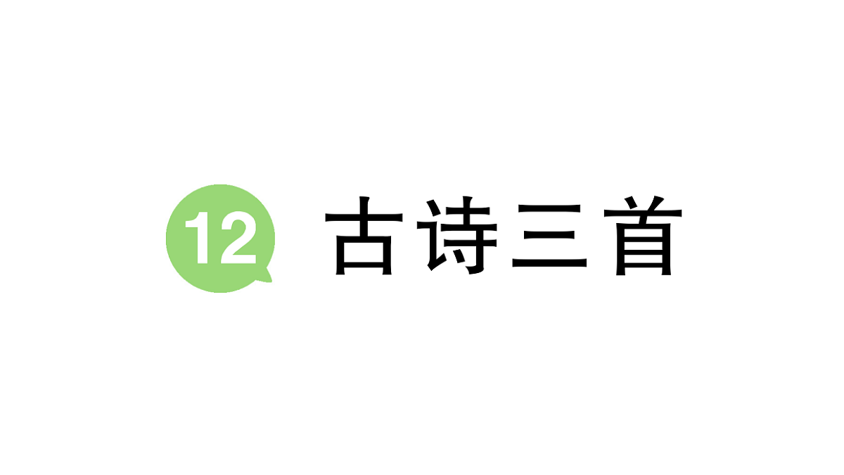 18416189第1页