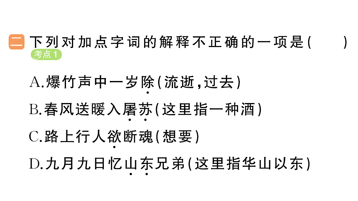 18416189第3页