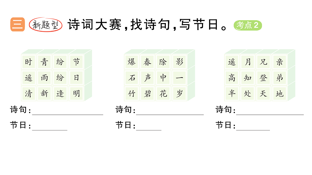 18416189第4页