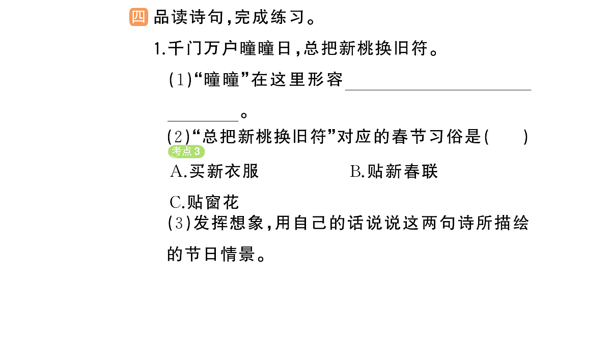 18416189第5页