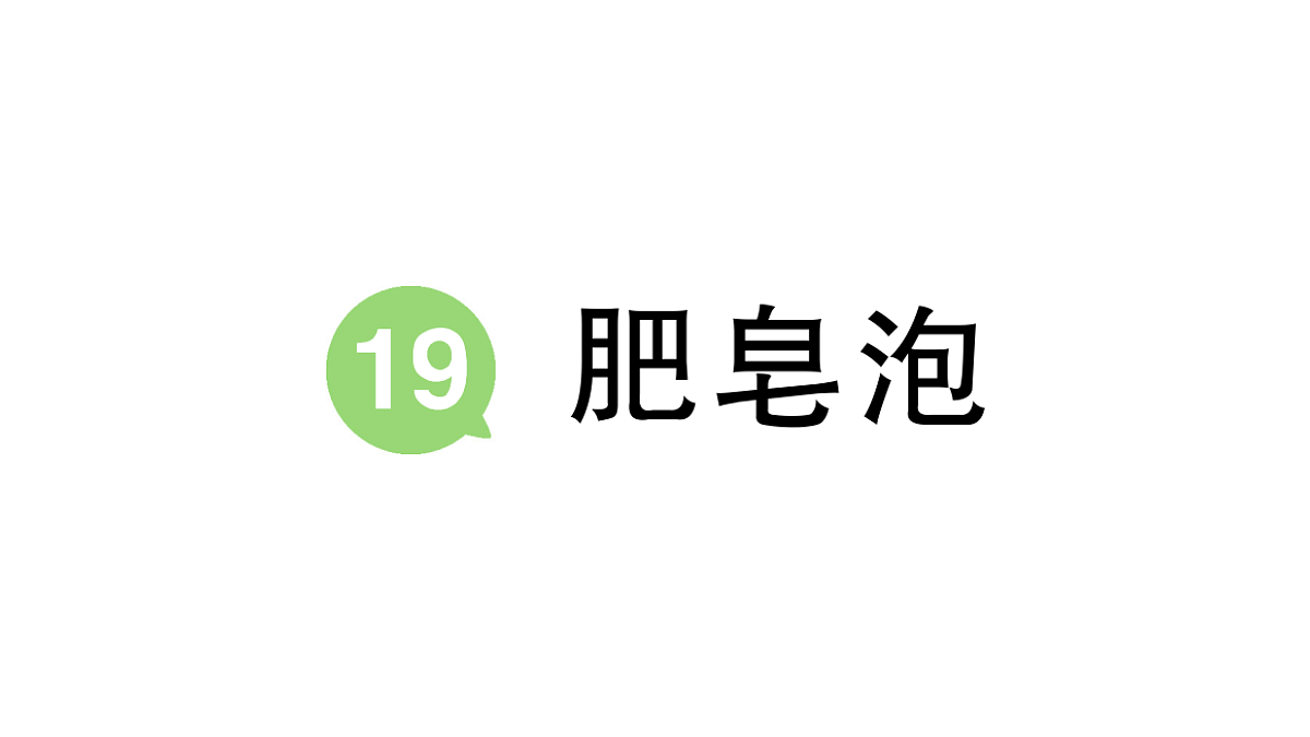 18416193第1页