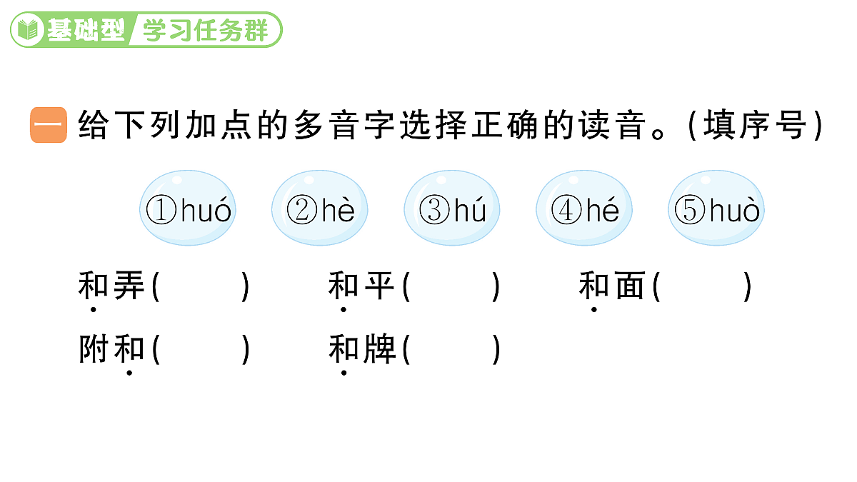 18416193第2页
