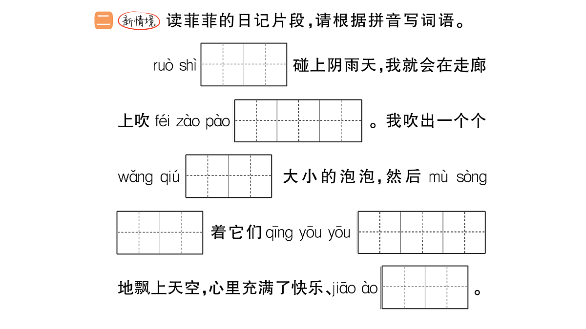 18416193第3页