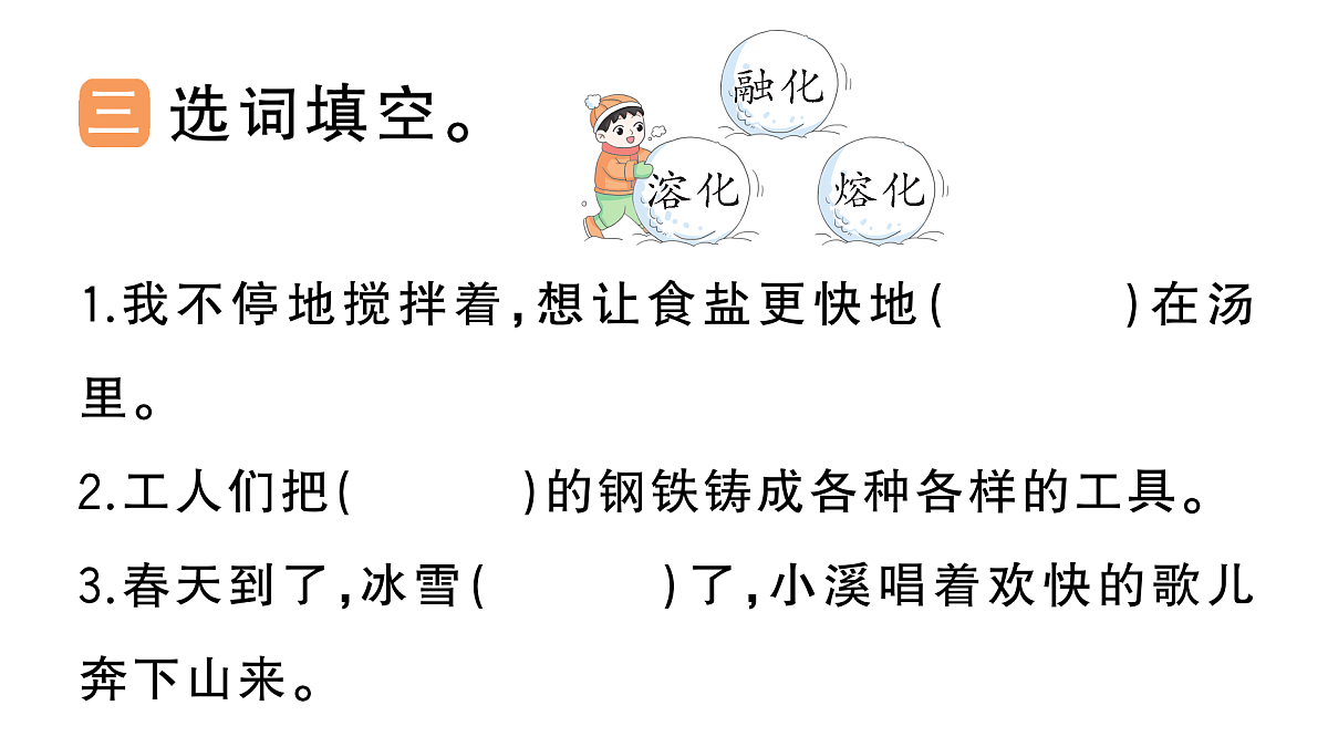 18416193第4页