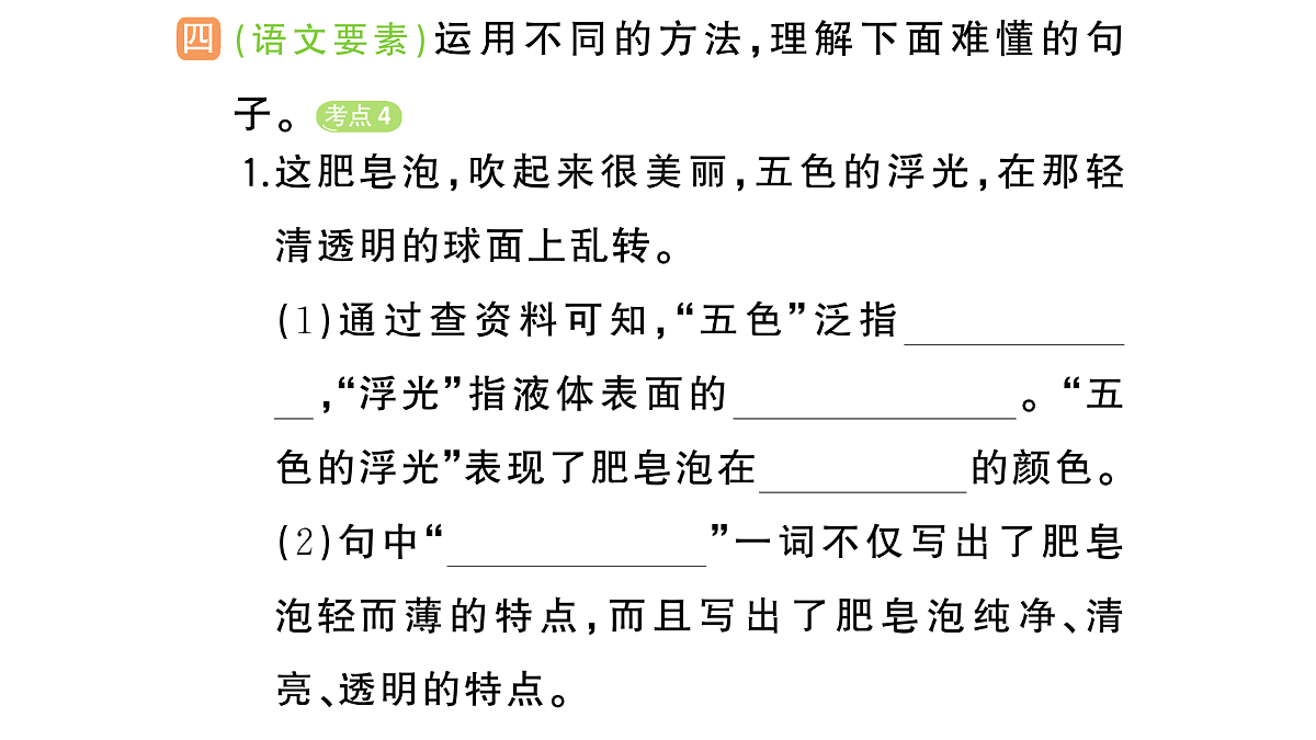18416193第5页