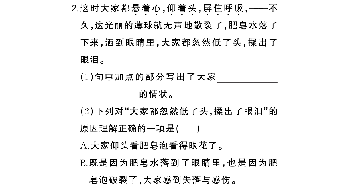 18416193第6页