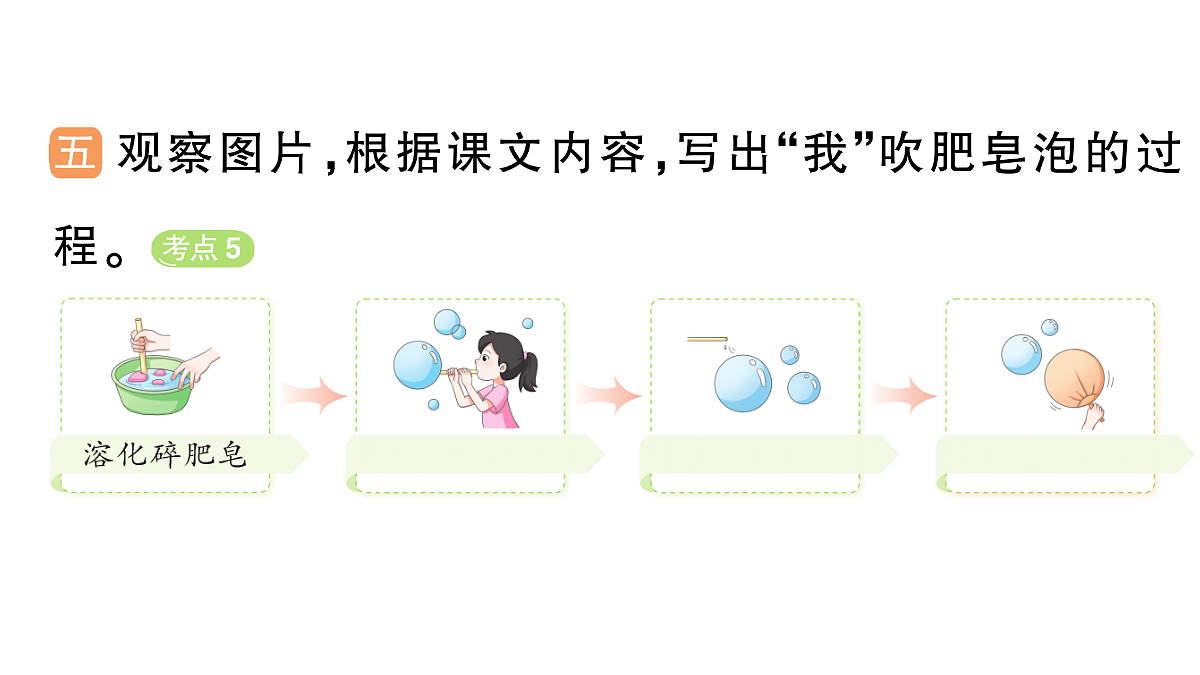 18416193第7页