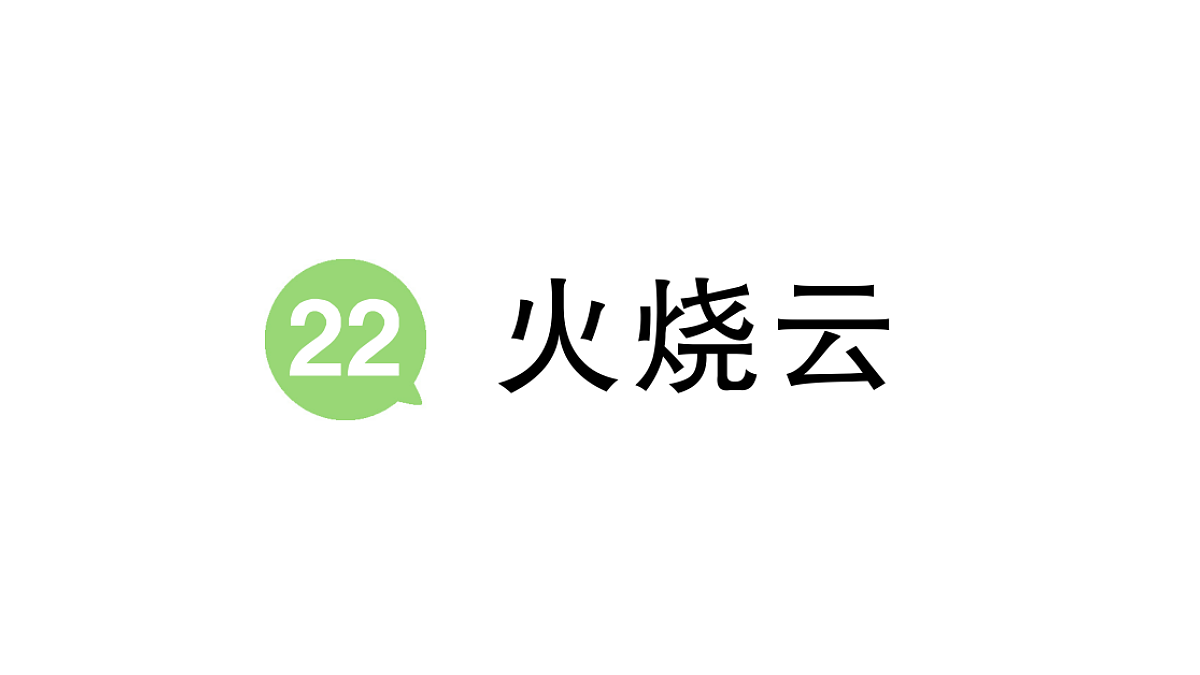 18416195第1页