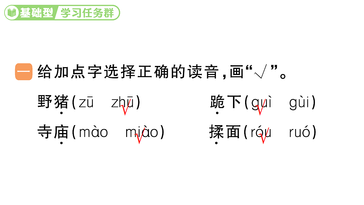 18416195第2页