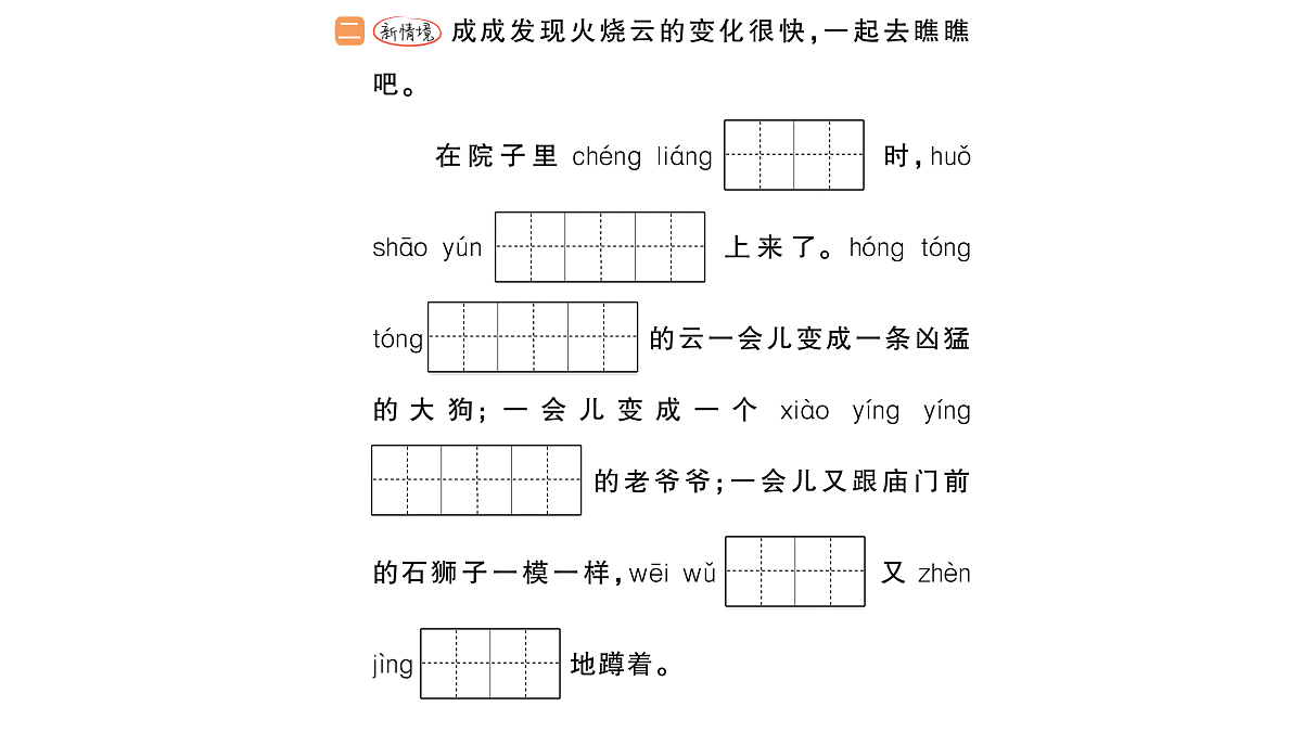 18416195第3页