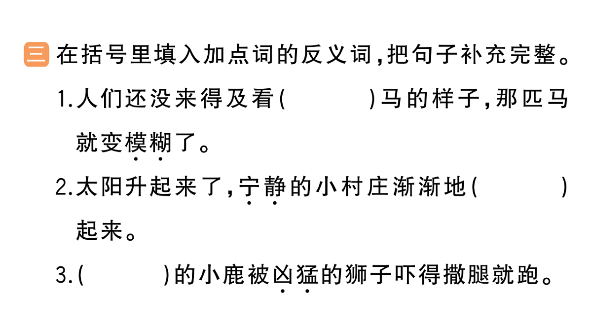18416195第4页