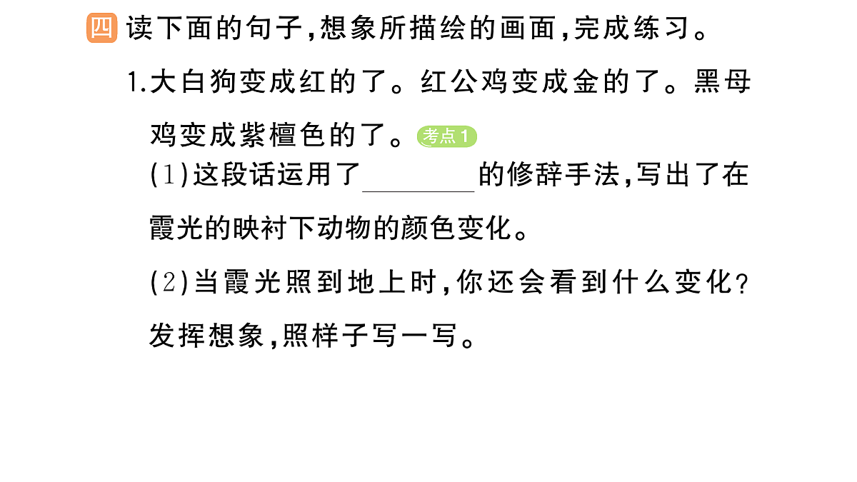 18416195第5页