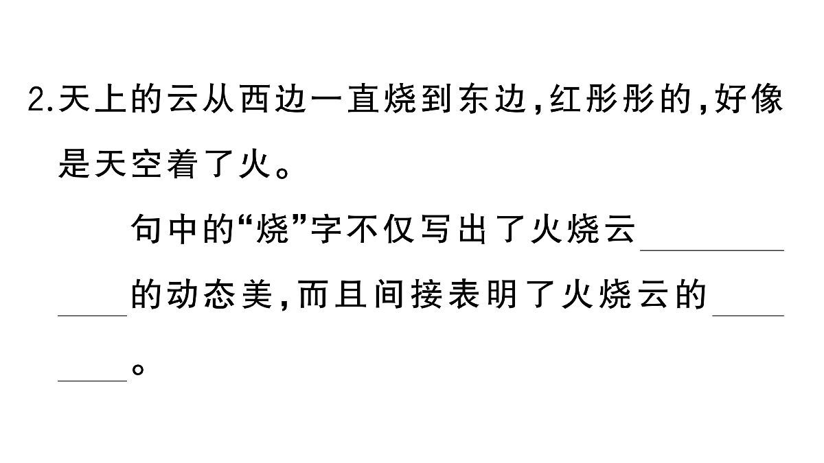 18416195第6页