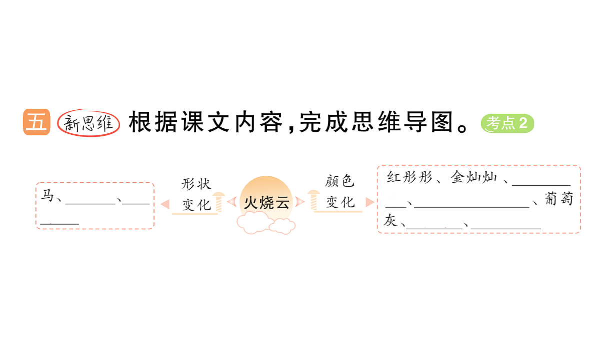 18416195第7页