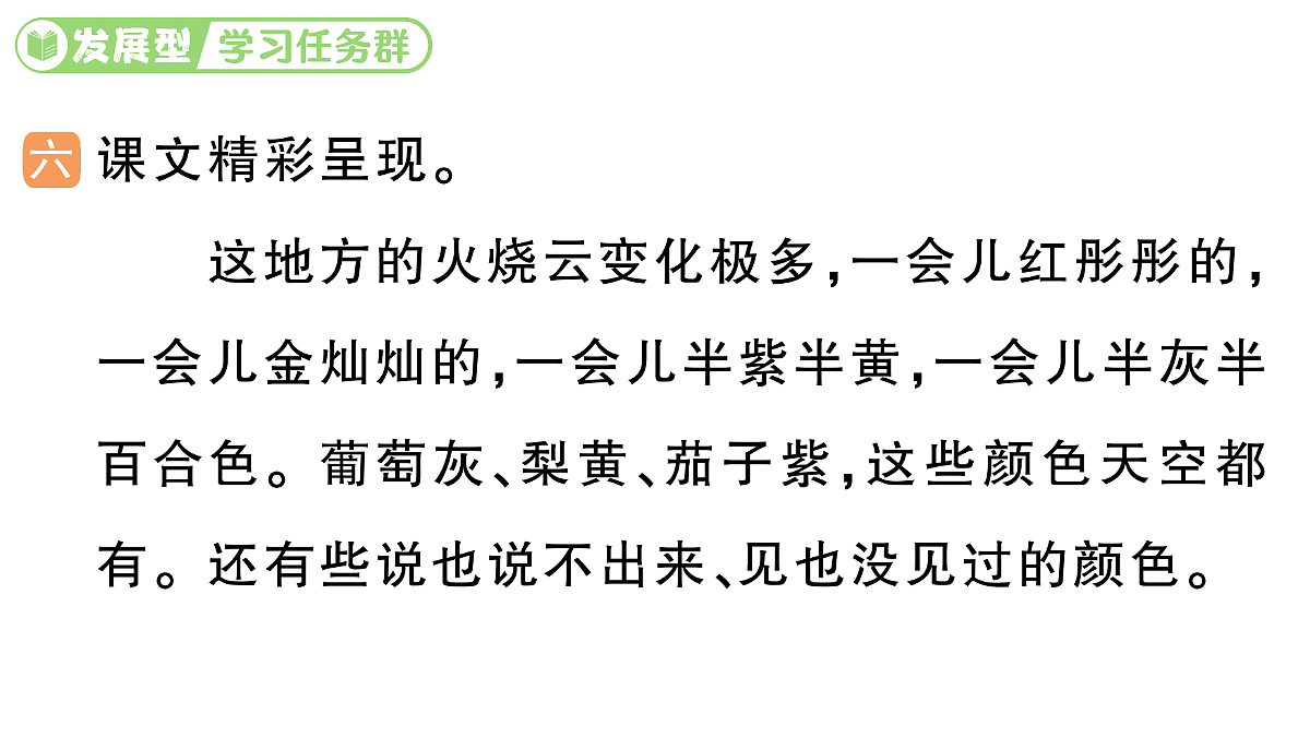 18416195第8页