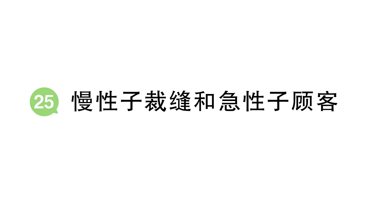 18416197第1页