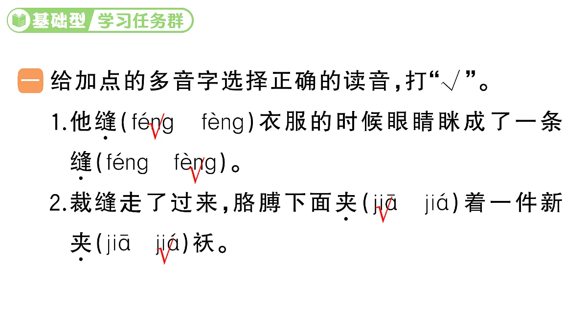 18416197第2页