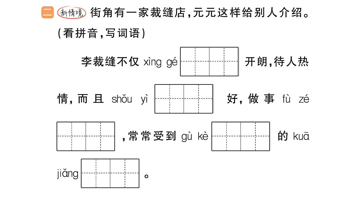 18416197第3页