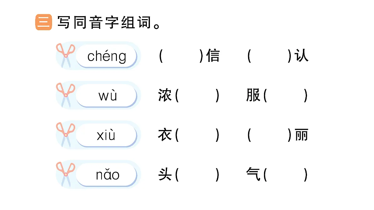 18416197第4页