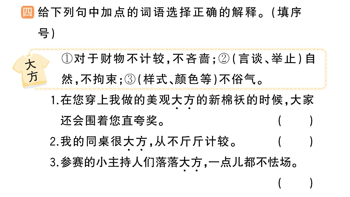 18416197第5页
