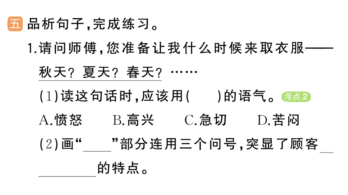18416197第6页