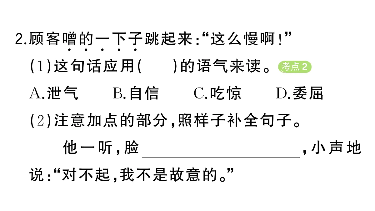 18416197第7页