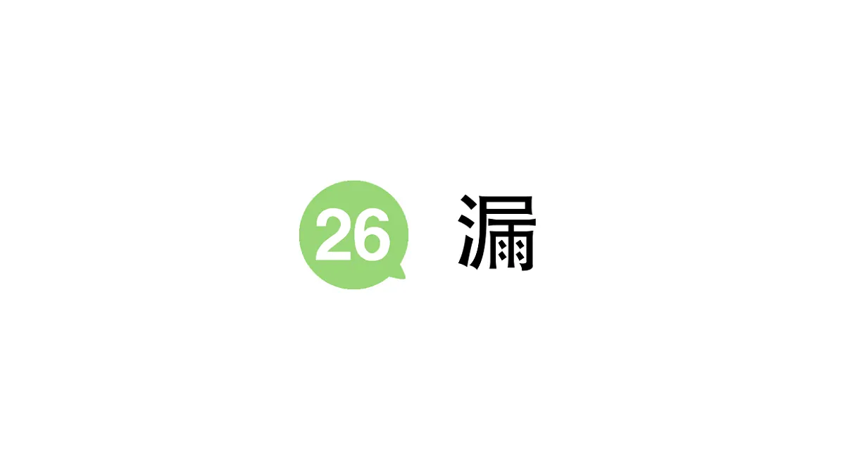 18416198第1页