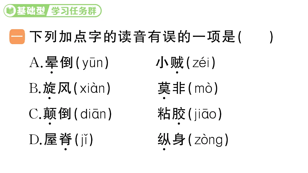 18416198第2页