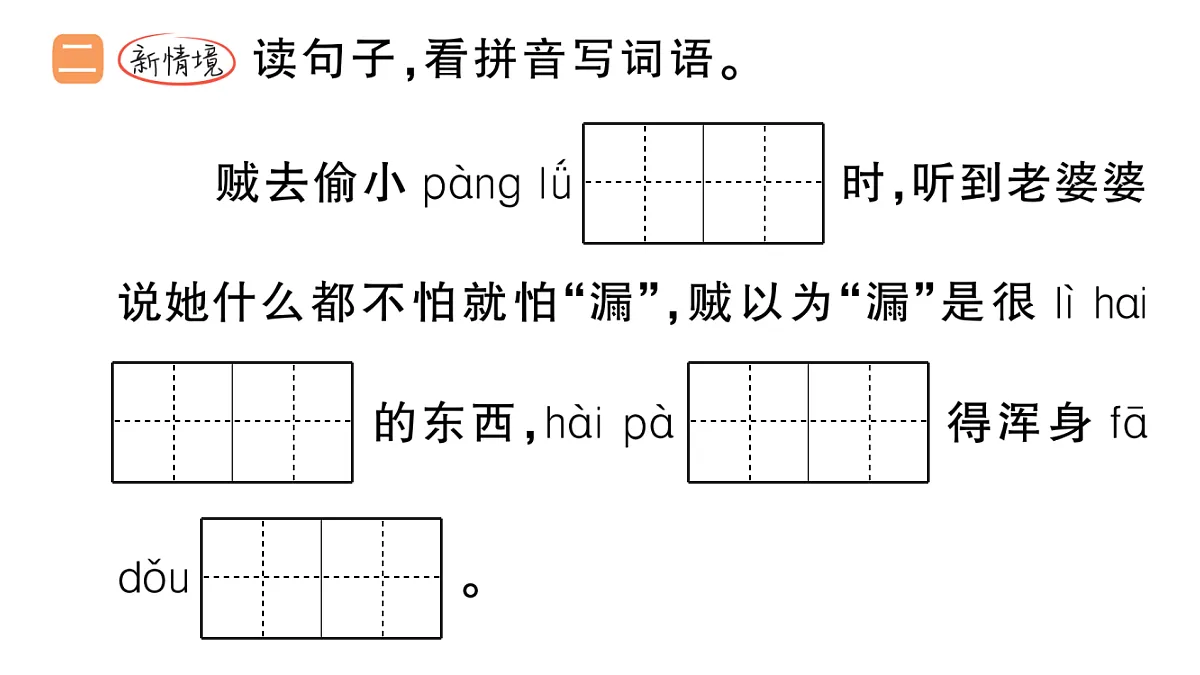18416198第3页