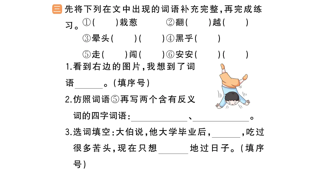 18416198第4页