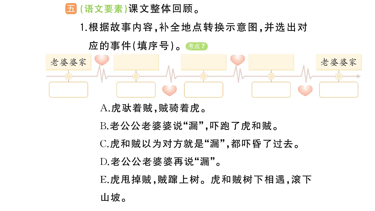 18416198第6页