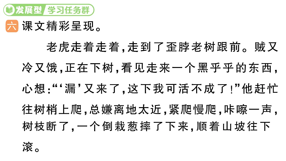18416198第8页