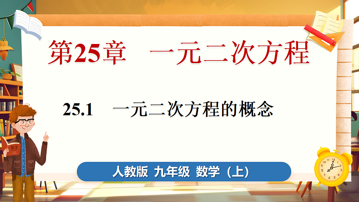 18416245第1页