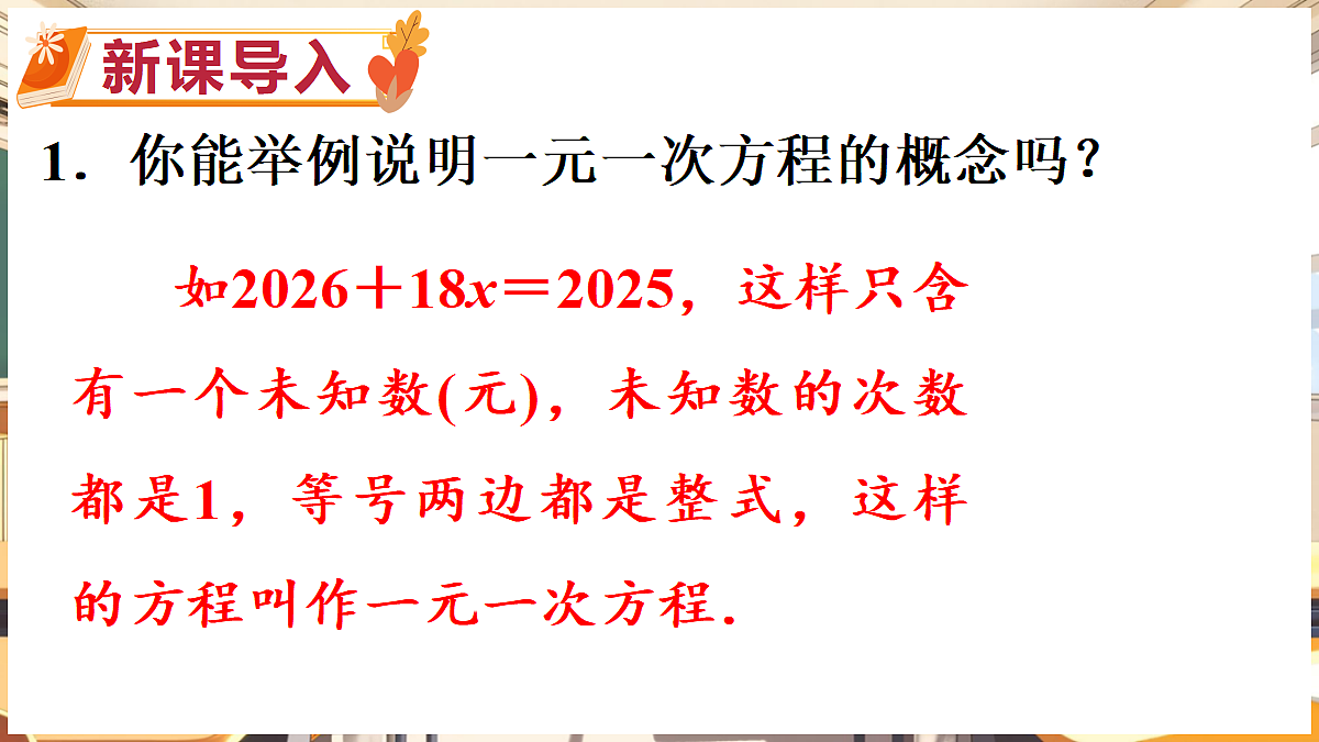 18416245第2页