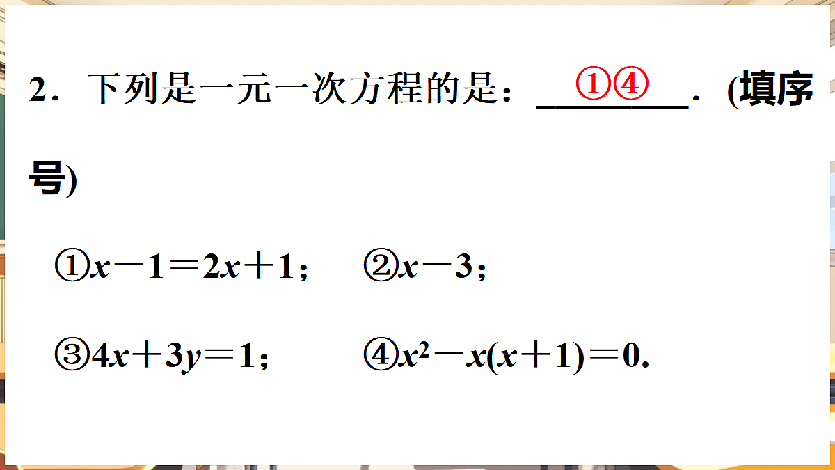 18416245第3页