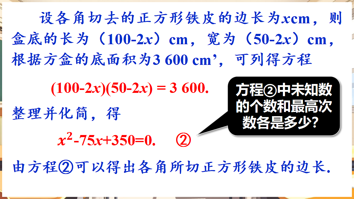 18416245第7页