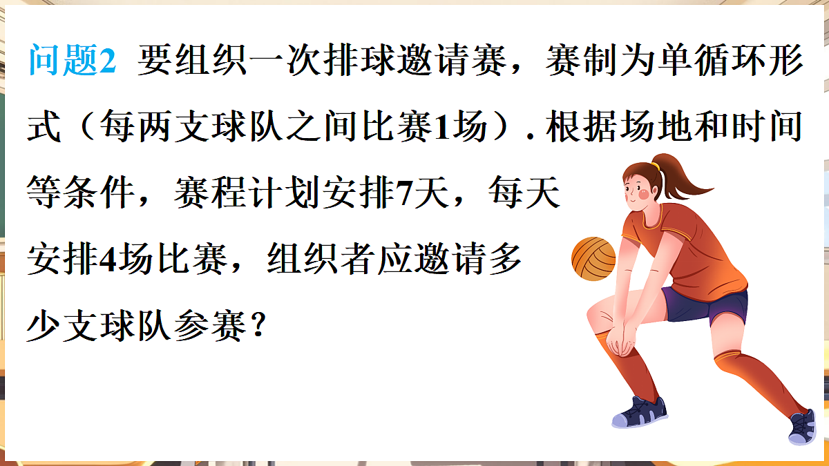 18416245第8页