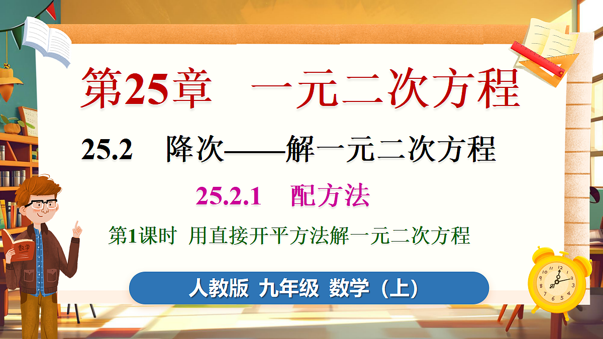18416246第1页