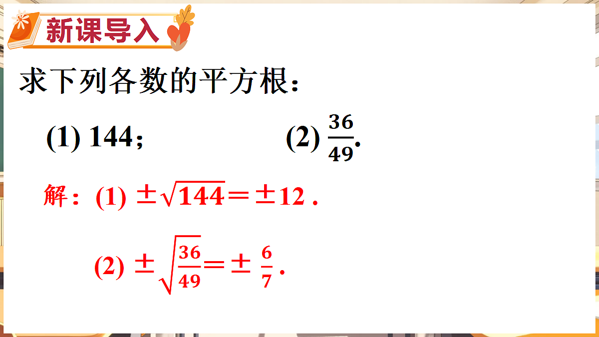 18416246第2页