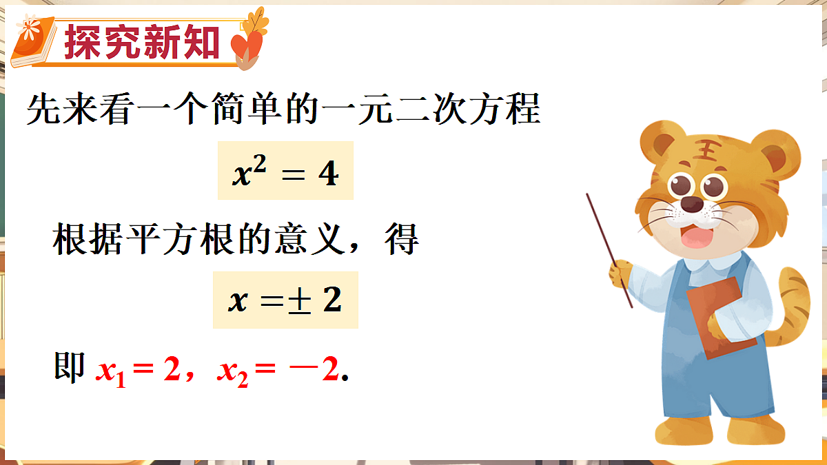 18416246第3页