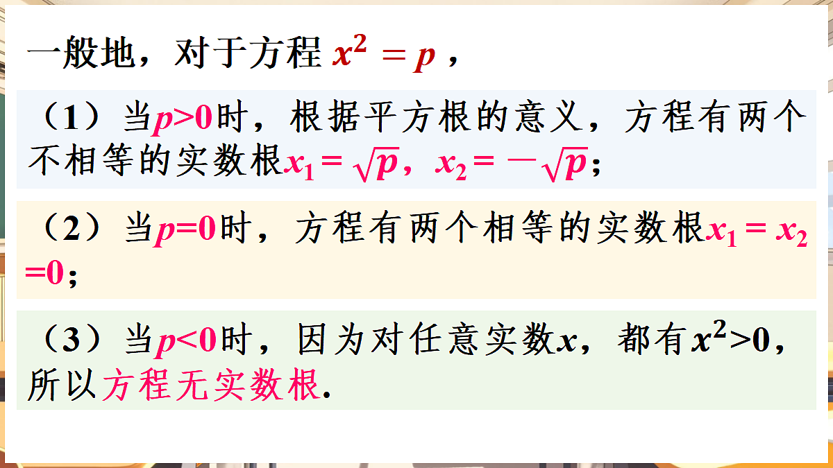 18416246第4页